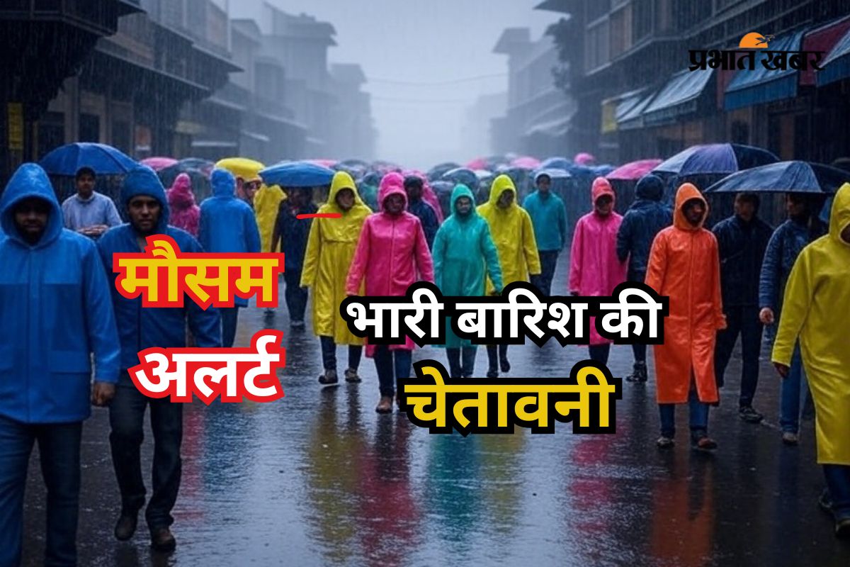 Heavy Rain Warning: अगले 48 घंटे जोरदार बारिश, Imd का हाई अलर्ट, आंधी की तरह चलेंगी हवा 3 Heavy Rain Alert