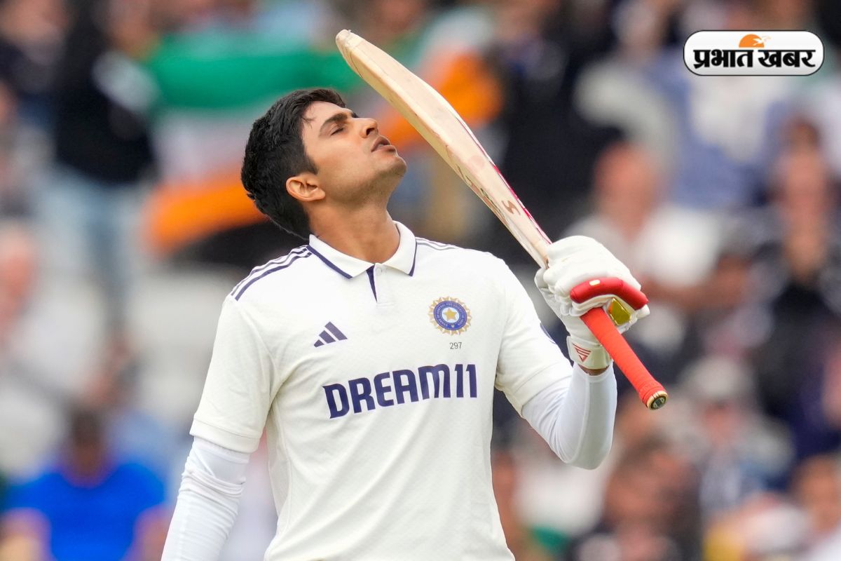 ओवल में लगेगा रिकॉर्ड का अंबार! Ind Vs Eng टेस्ट में शुभमन गिल रच सकते हैं कई कीर्तिमान, अब तक ठोके 4 शतक 2 Eng Vs Ind: Shubman Gill