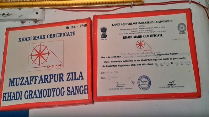 Muzafferpur Khadi Flag: बिहार का तिरंगा बना देश की शान,मुजफ्फरपुर से कश्मीर तक फहराएगा खादी का गौरव 2 24795078 Mmmm2 Removebg Preview