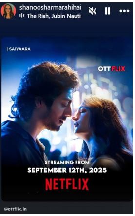 Saiyaara Ott Release Date: इस दिन ओटीटी पर दस्तक देगी सैयारा, नोट कर लें डेट, घर बैठे देख सकेंगे ब्लॉकबस्टर 2 Saiyaara Ott